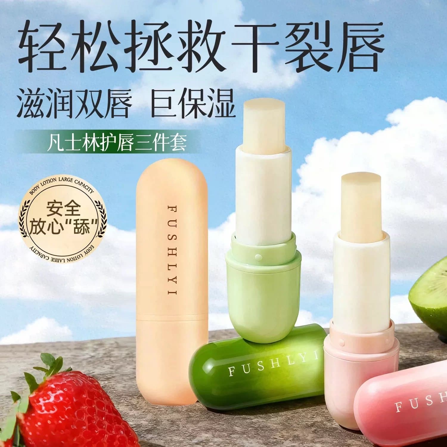 凡士林润唇膏男女秋冬保湿滋润补水防干裂唇炎 - 缩略图2