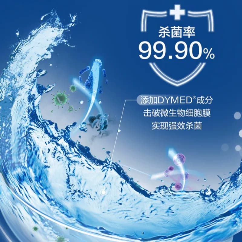 博士伦隐形眼镜护理液美瞳软镜护理液润明清透进口杀菌除蛋白正品 - 缩略图4