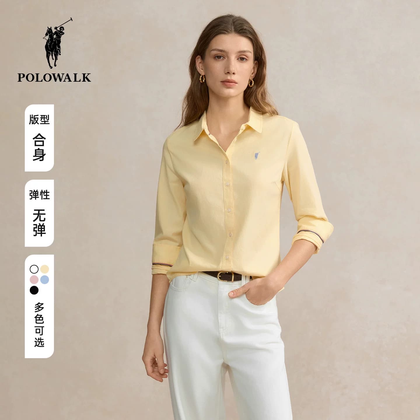 POLOWALK女士白色衬衫2026秋季新品修身长袖牛津纺百搭正装衬衣 - 缩略图2