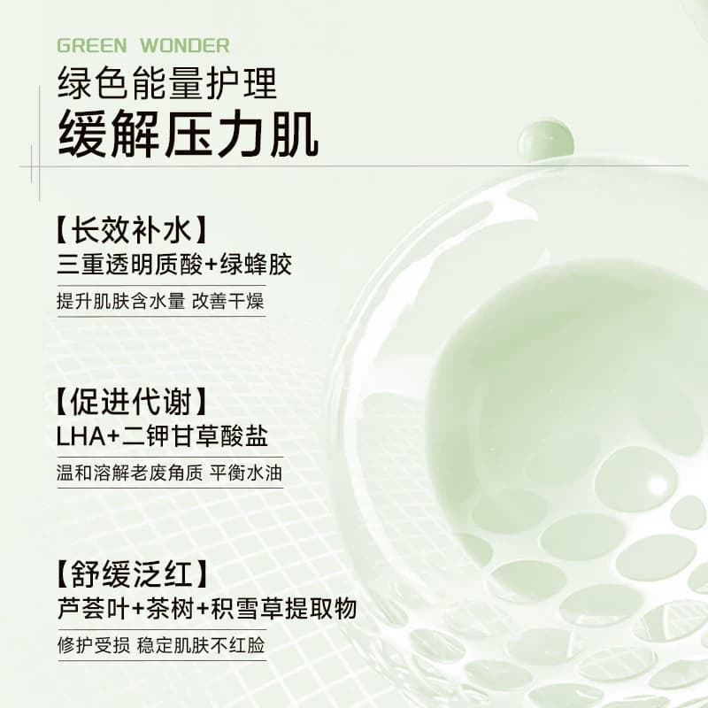BYUR每日补水精华面膜玻尿酸保湿镇定舒缓温和紧致面膜 - 缩略图2