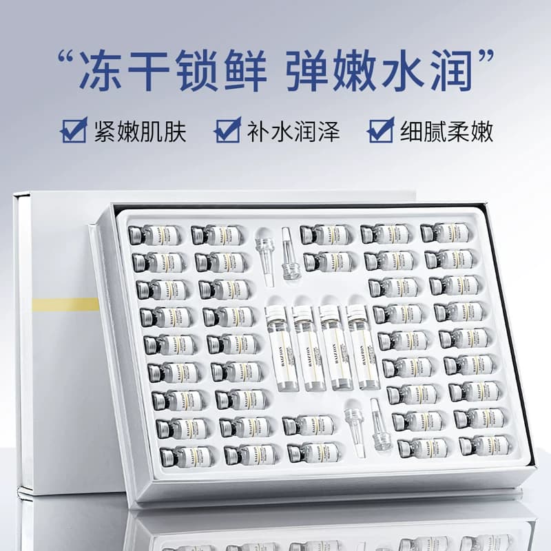 佰珍堂冻干粉套盒原液减淡痘旗舰店精华液A - 缩略图3