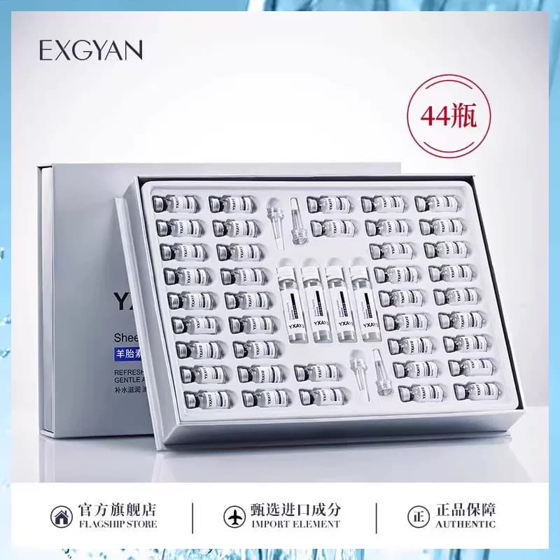 EXGYAN  忆香缘 韩国进口原料羊胎素润护冻干粉化妆品套装正品A - 缩略图2