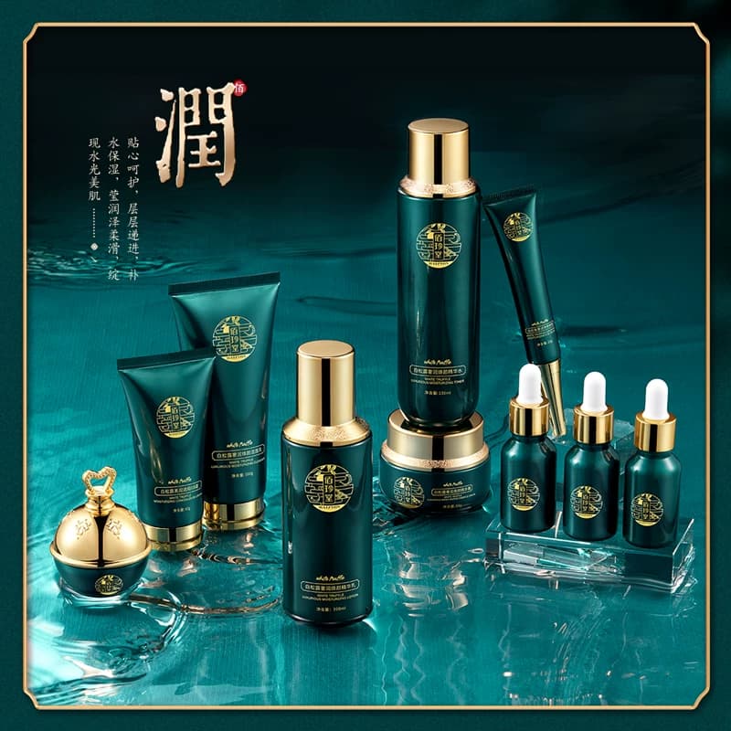 佰珍堂白松露奢润凝颜水乳大套盒十件套B - 缩略图3