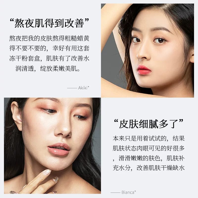 EXGYAN  忆香缘 韩国进口原料羊胎素润护冻干粉化妆品套装正品B - 缩略图4
