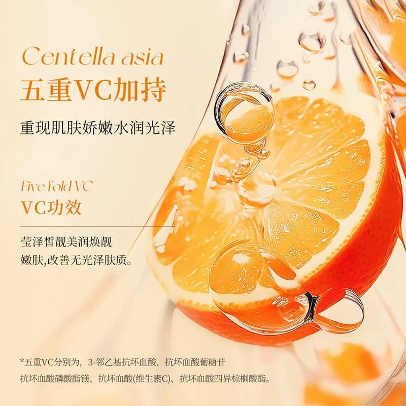 【拍一发三】上朵五重VC涂抹式清洁泥膜泡泡面膜男女通用B - 缩略图4
