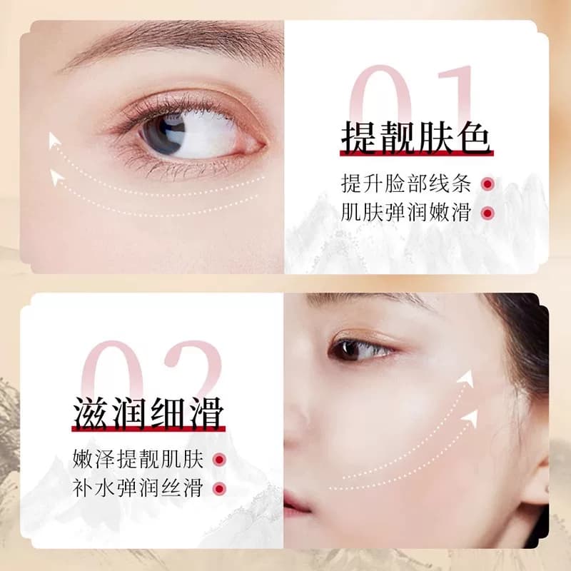 【拍一发二】佰珍堂黄芪霜保湿滋润淡化细纹修护面霜22 - 缩略图3