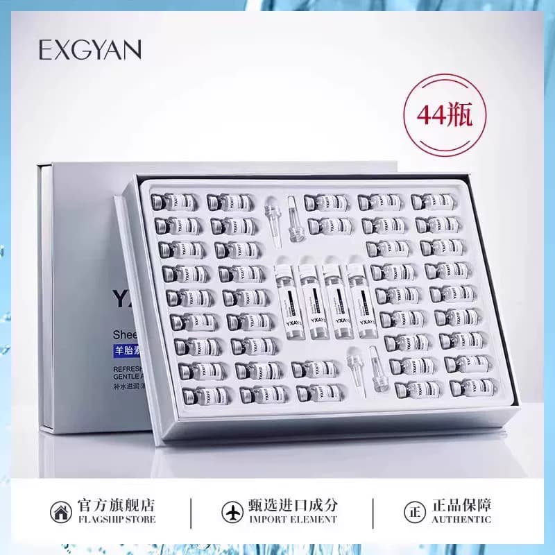 EXGYAN  忆香缘 韩国进口原料羊胎素润护冻干粉化妆品套装正品2 - 缩略图5