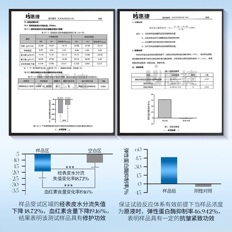 任选7件 【品牌授权】积雪草熬夜修护抗皱淡纹舒缓补水保湿面膜B - 缩略图4