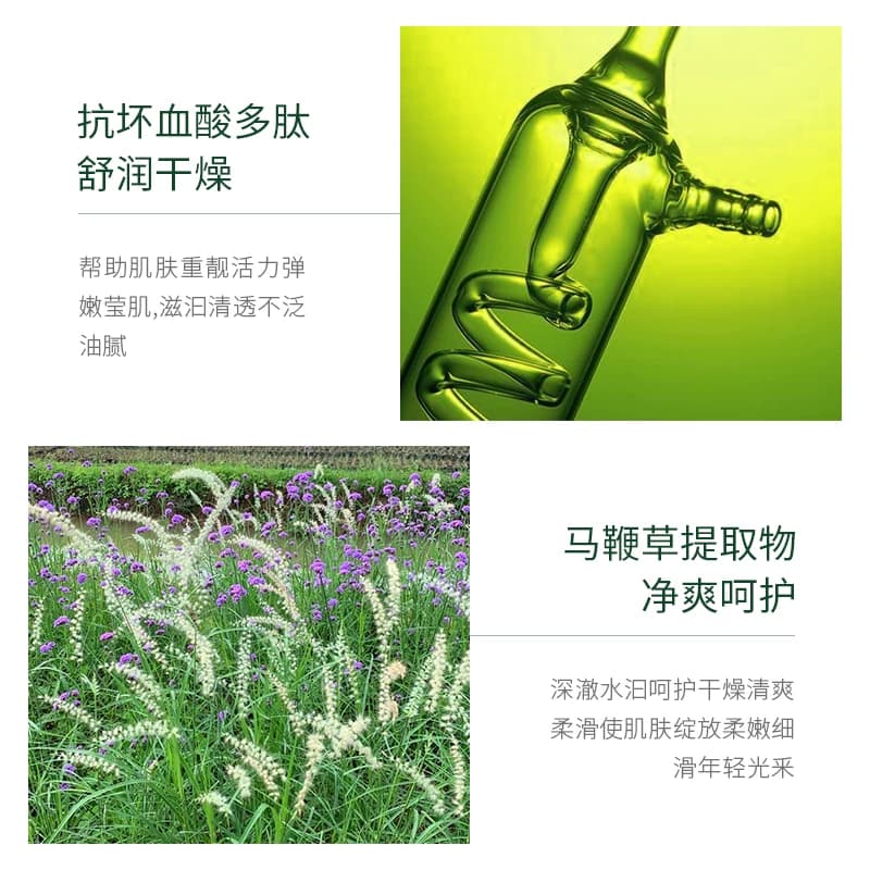 【EXGYAN】韩国进口原料积雪草多肽嫩颜保湿滋润泽肌肤套装盒AB - 缩略图5