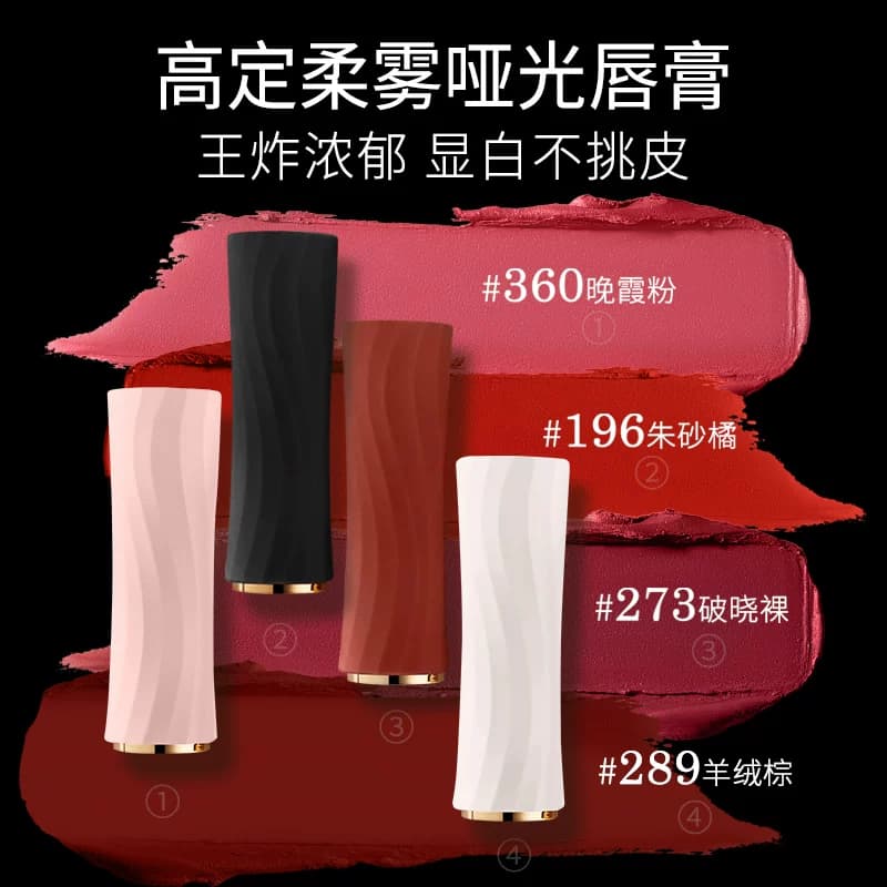 FEFEANGEL小蛮腰口红丝绒雾感柔雾哑光显白丝绒唇釉滋润唇膏49 - 缩略图2