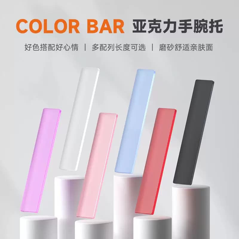 COLOR BAR亚克力手托护腕掌垫雨75铝坨坨机械键盘98磁轴687键 - 缩略图4