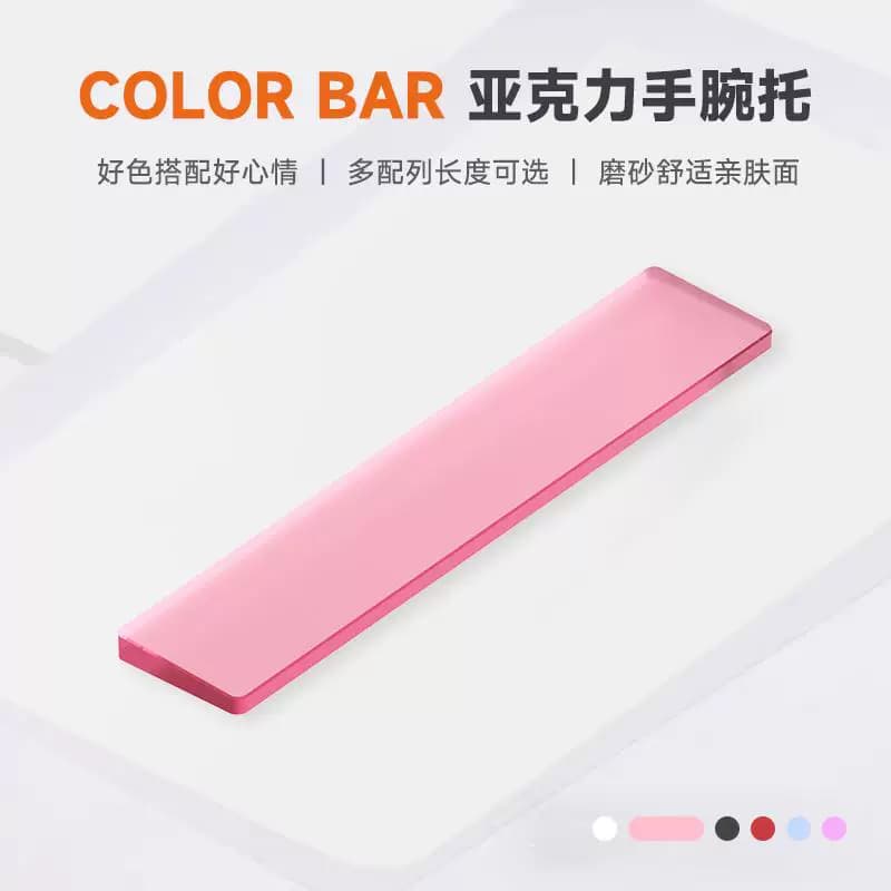 COLOR BAR亚克力手托护腕掌垫雨75铝坨坨机械键盘98磁轴687键 - 缩略图5