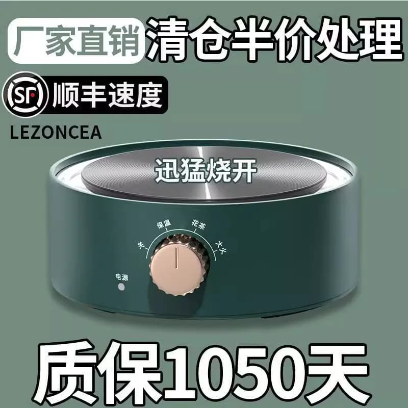 【质保十年】电陶炉围炉煮茶器小型烧水玻璃壶泡茶炉电磁炉电热炉 - 缩略图2