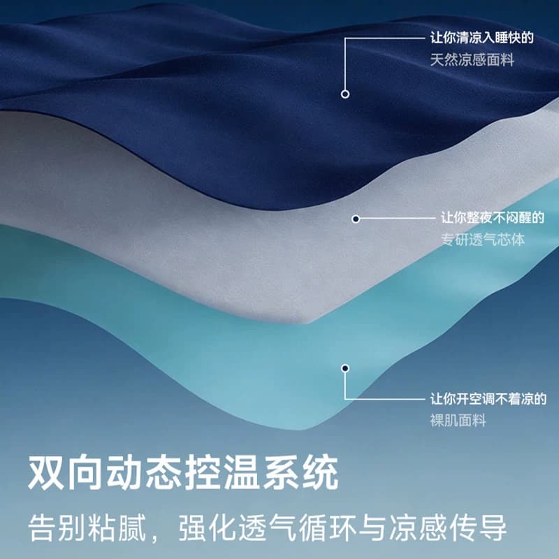 深睡控温夏凉被空调被学生宿舍单人春夏季被子可机洗夏被 - 缩略图3