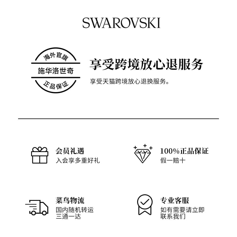 施华洛世奇Stilla Attract项链女精致锁骨链坠配饰高级感轻奢礼物 - 缩略图5