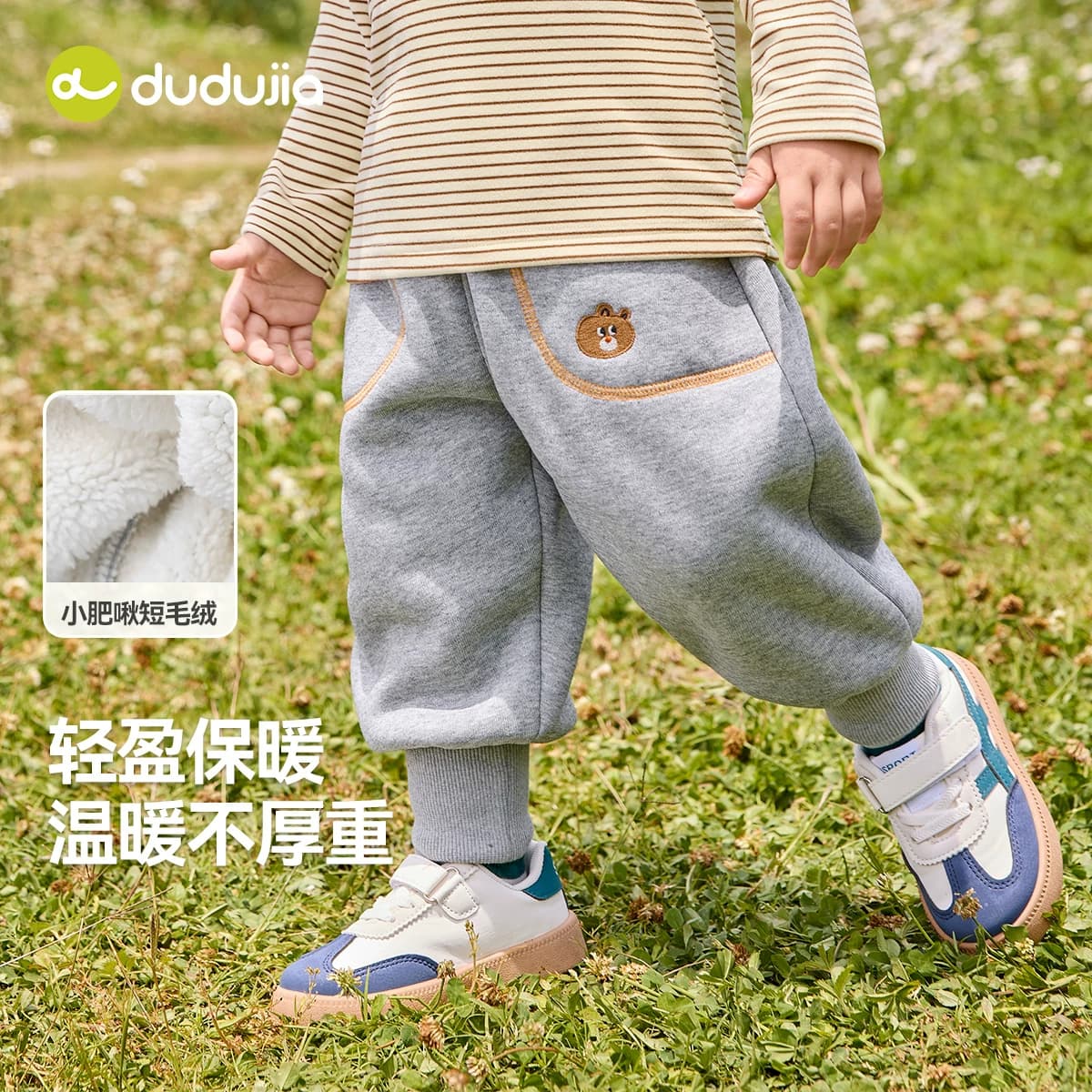 嘟嘟家宝宝裤子男童卫裤女童长裤秋装儿童束脚裤冬季加绒保暖加厚 - 缩略图5