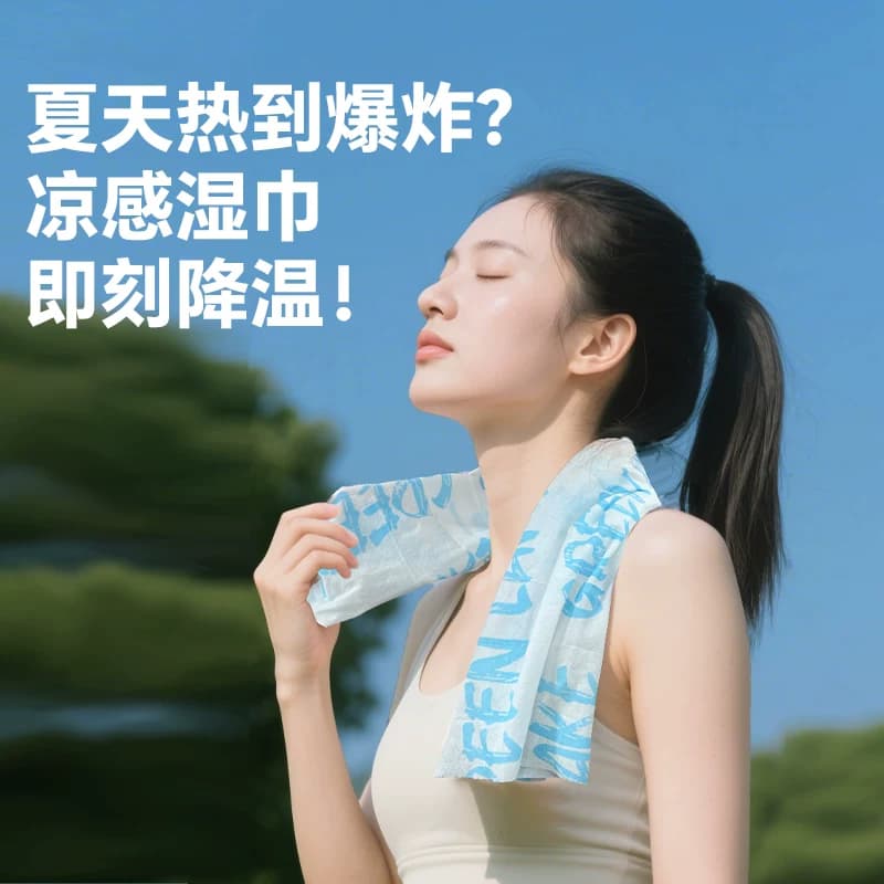 湖水清降温湿巾夏季垂钓降温毛巾钓鱼专用清爽凉感提神湿巾冰巾 - 缩略图3