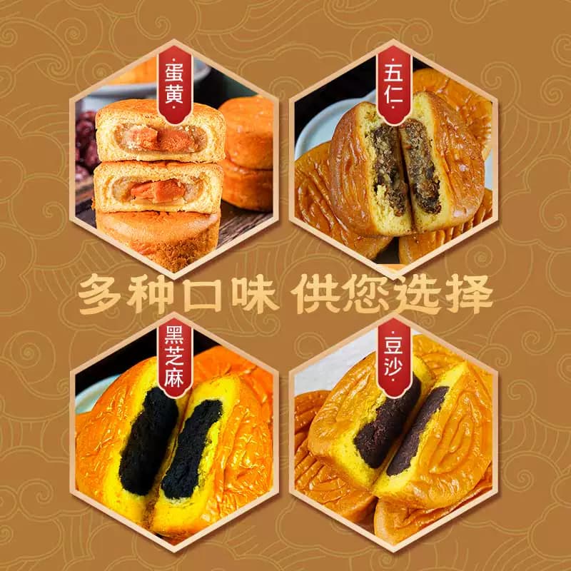 酥上煌蛋月烧官方正品晋式传统月饼 80g蛋糕皮多口味早餐1箱10 枚 - 缩略图4