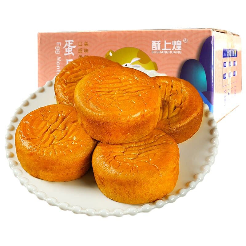 酥上煌蛋月烧官方正品晋式传统月饼 80g蛋糕皮多口味早餐1箱10 枚 - 缩略图5