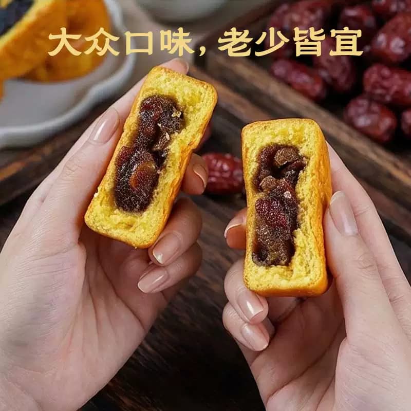 酥上煌蛋月烧官方正品晋式传统月饼 80g蛋糕皮多口味早餐1箱10 枚 - 缩略图3