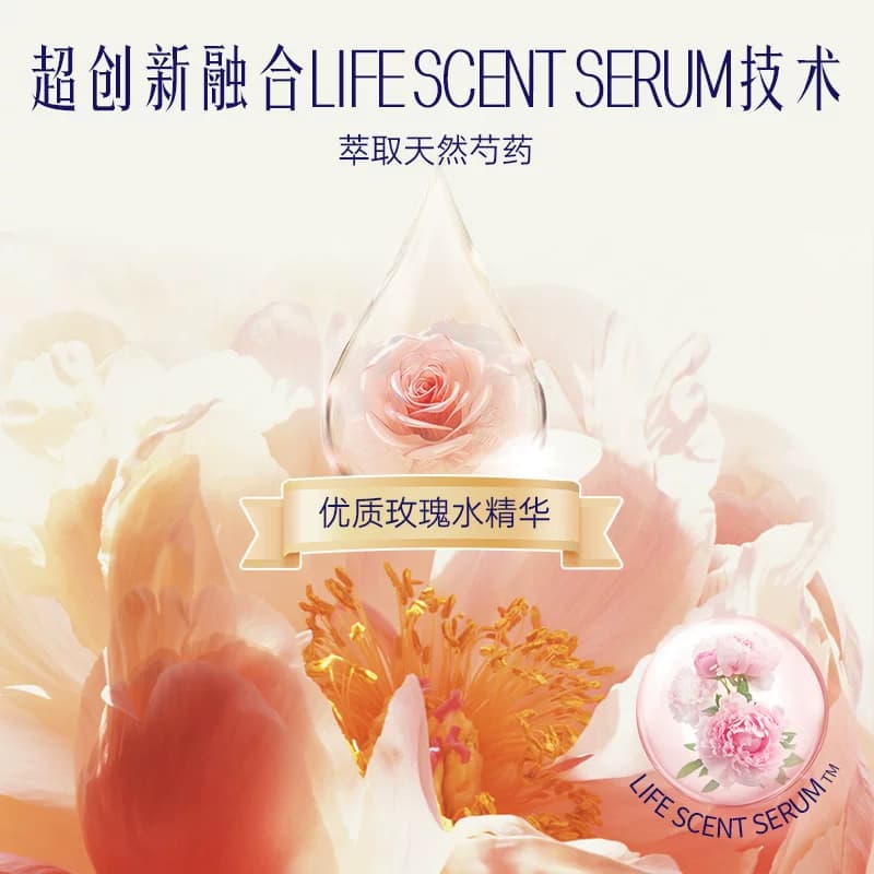 喜净Hygiene衣物柔顺剂泰国进口防静电持久留香洗衣液旅行便携装 - 缩略图2