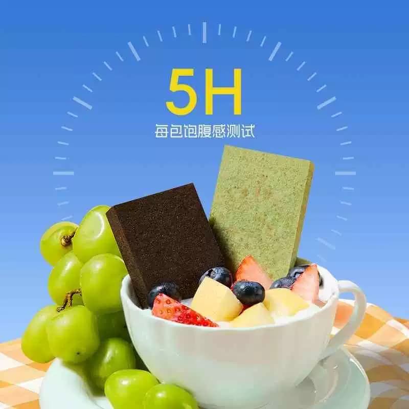 休闲农场奥利奥压缩饼干饱腹能量饼干抹茶味饼干黑巧克力味饼干 - 缩略图3