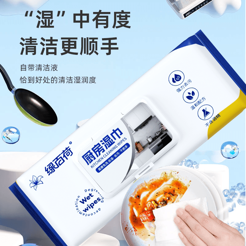 【葵妈专属福利】佳思恩厨房添加椰油精华不伤手大包装专用湿巾 - 缩略图2