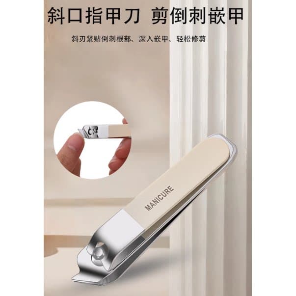 sk4件套带磨甲指甲刀套盒全套家用便携指甲工具套装 - 缩略图3