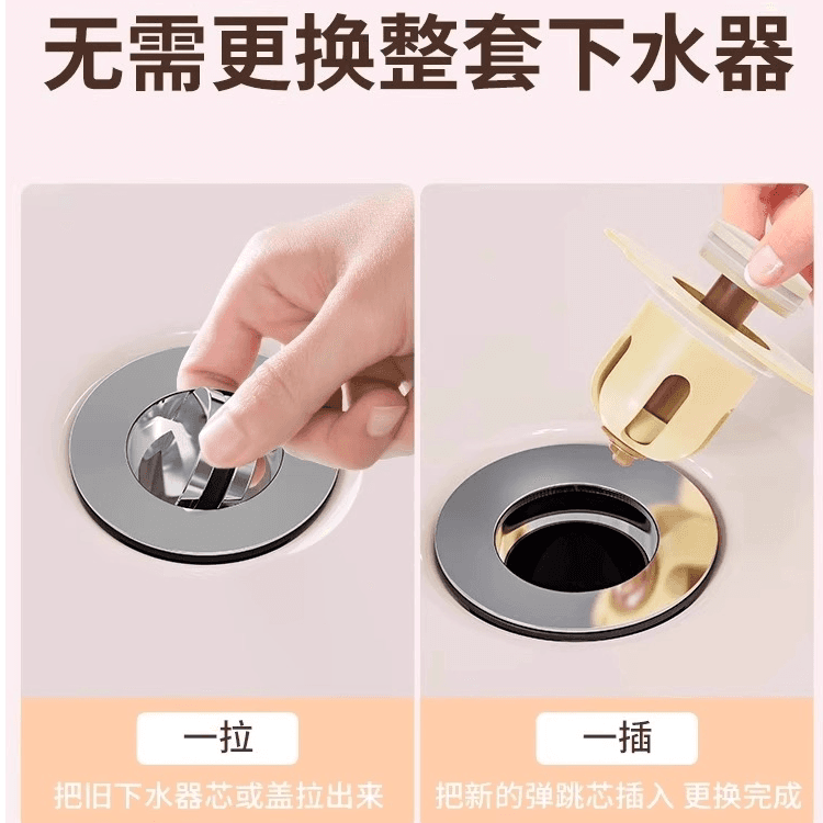 sk小花漏水塞洗手盆漏水塞按压式通用下水管防臭防堵脸池水槽塞kk - 缩略图2