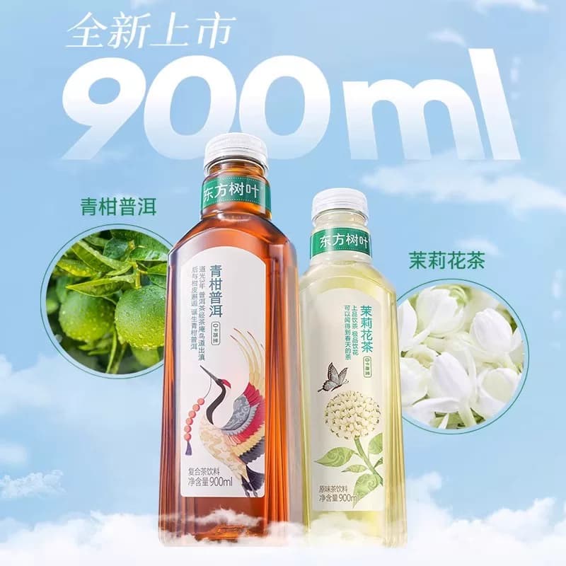 农夫山泉东方树叶900毫升*4青柑普洱茉莉花茶饮料0糖900ml装饮品 - 缩略图2