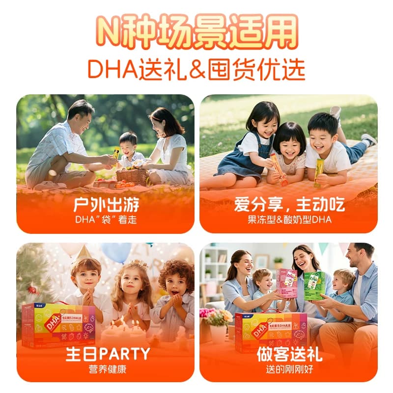 dha叶增黄素青少年学生儿童强藻记鱼油忆学习官方脑旗舰店正品力 - 缩略图2