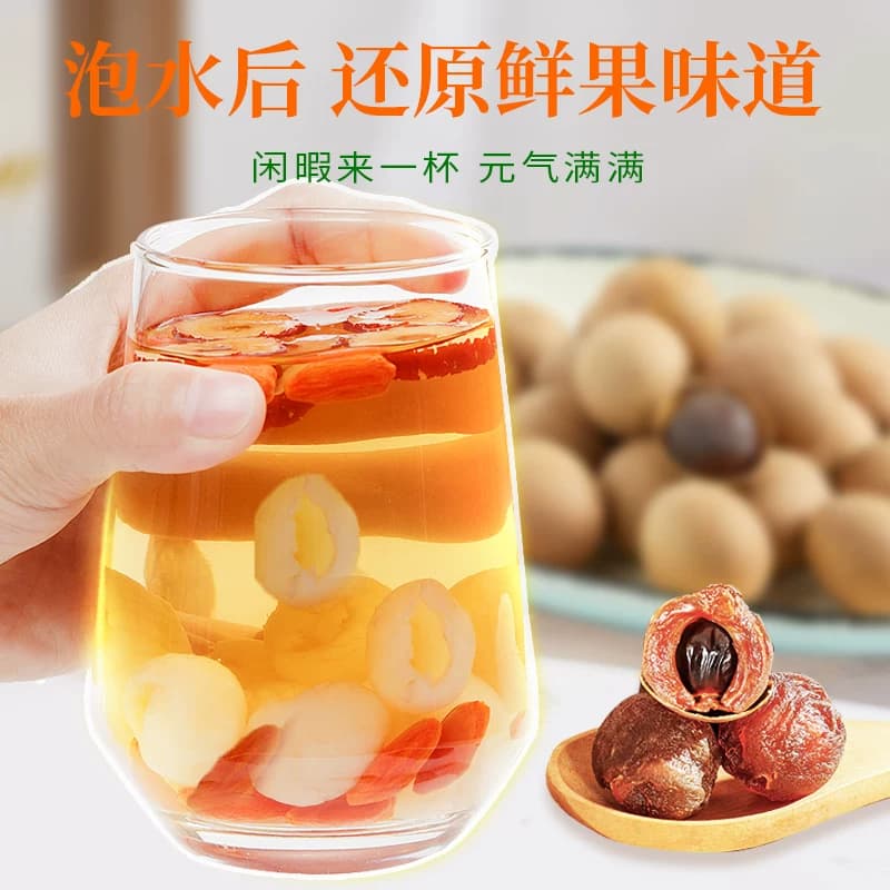 华韩庄高居丽龙眼肉360克/袋桂圆肉广东特产泡水女性滋补桂圆干货 - 缩略图4