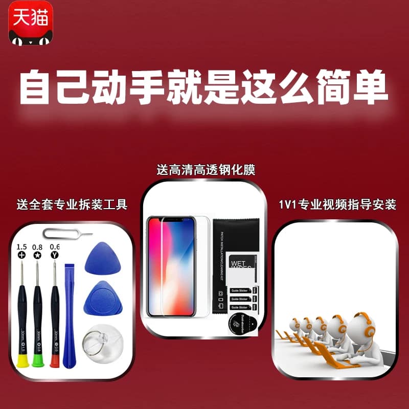 质欧恒屏幕适用于苹果X iphoneX XR xsmax维修 11 12 13 14 15 16 17 Pro MAX  Plus Mini 16E 17E显示屏总成 - 缩略图3