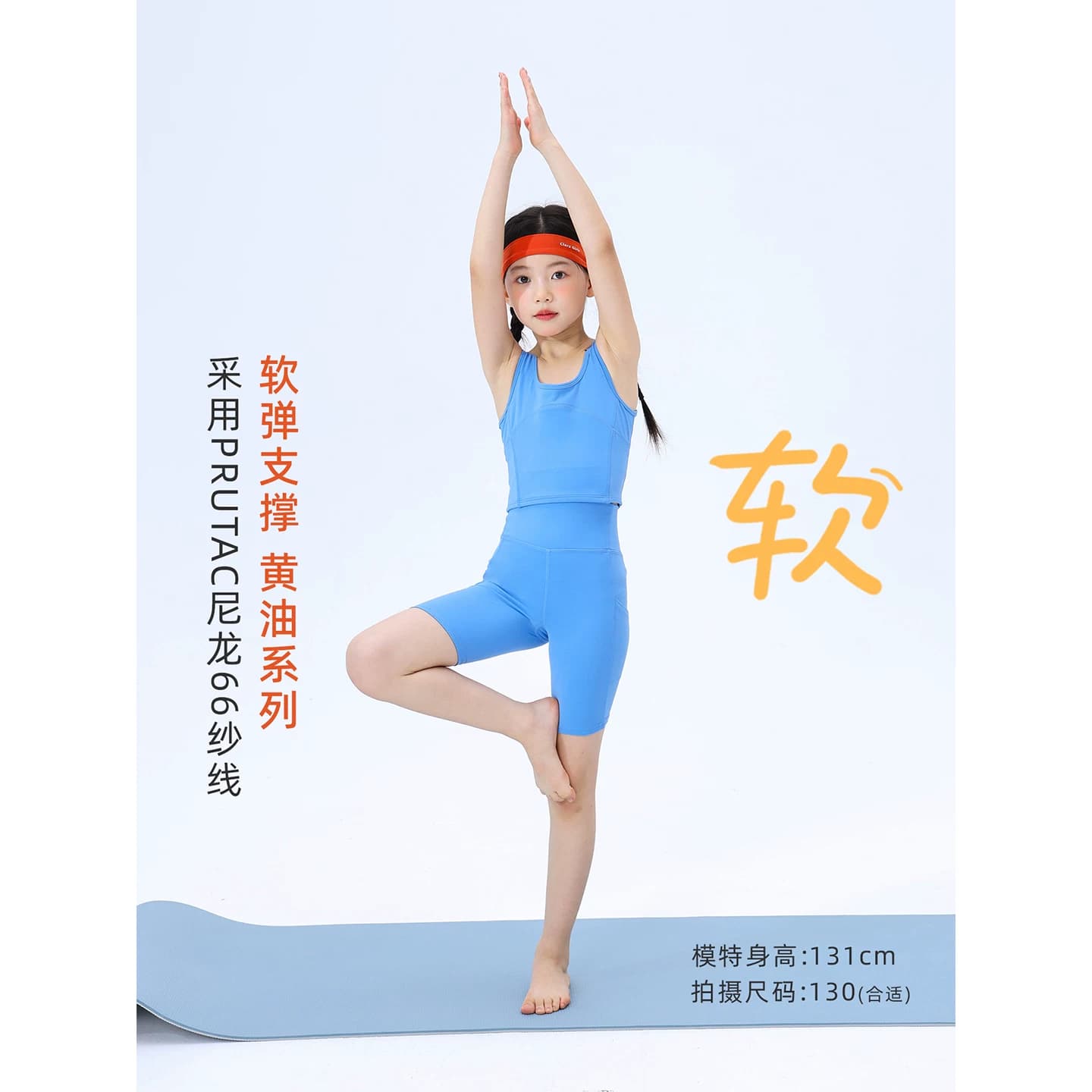 claragirls女童瑜伽套装莱卡高弹2026年春儿童运动套装背心瑜伽裤 - 缩略图4