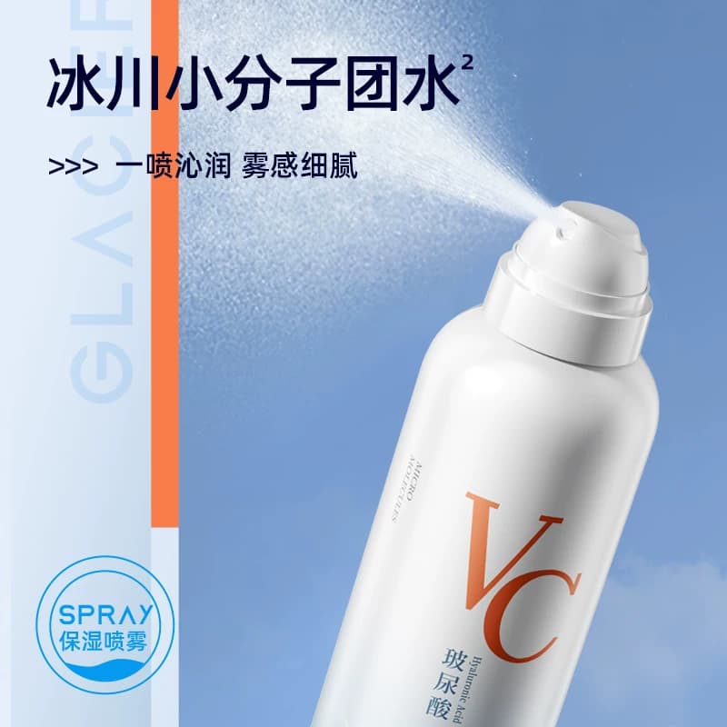 五重VC玻尿酸微分子冰川补水喷雾长效保湿修护泛红舒缓温和肌肤 - 缩略图2