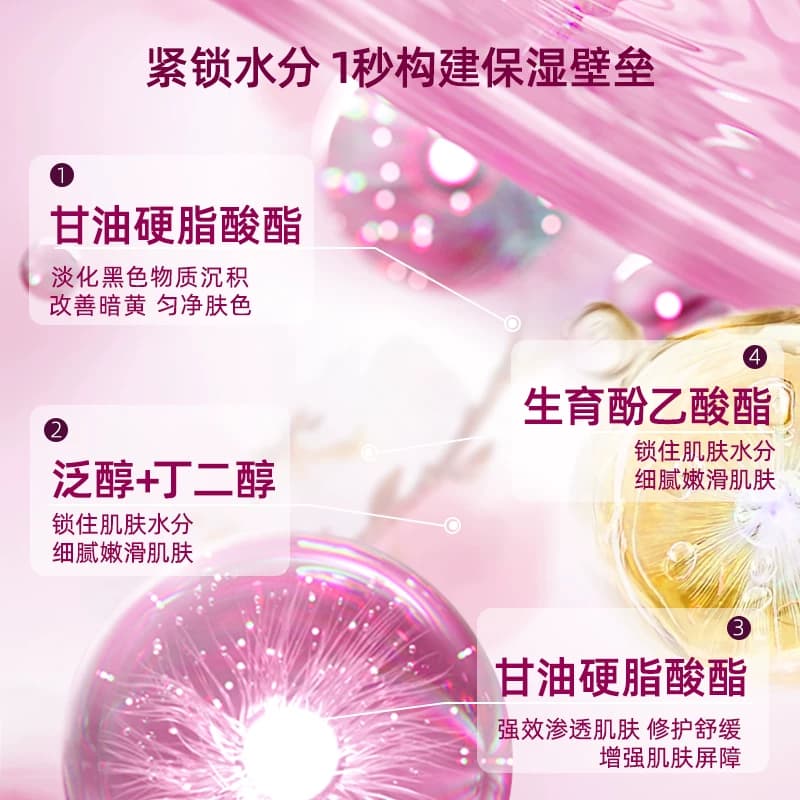 aesiley樱花香氛护手霜秋冬天防冻裂干裂燥粗糙按压式官方正品TY - 缩略图3