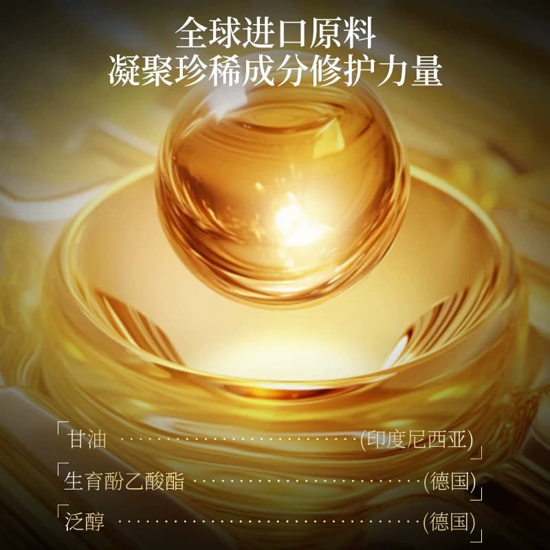 aesiley青春悦颜淡纹眼霜提拉抗皱紧致靓睛化黑眼圈袋官方正品HY - 缩略图3