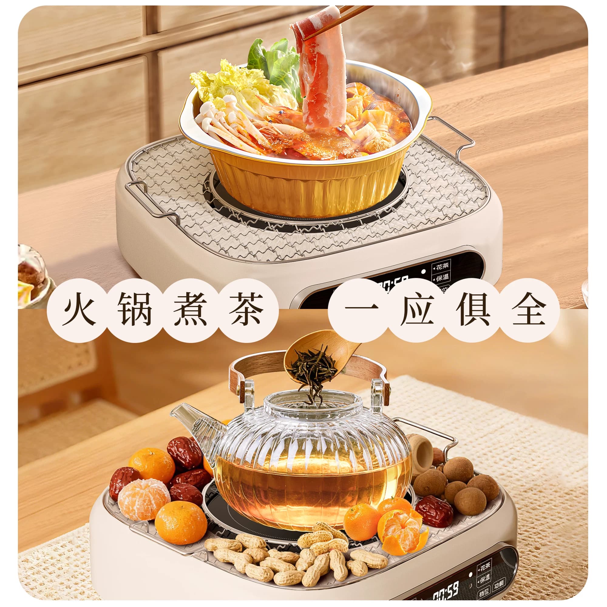 OzawaBear煮茶器电茶炉室内泡茶办公室养生电陶炉户外围炉煮茶器 - 缩略图5