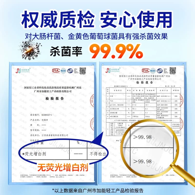 德国美鱼妈妈校服净活氧爆炸盐去污渍强彩色衣物通用漂白剂彩漂粉 - 缩略图3