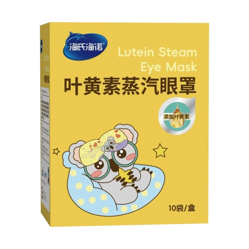 海氏海诺叶黄素蒸汽眼罩热敷舒缓解眼疲劳学生睡眠遮光发热护眼贴 - 缩略图5