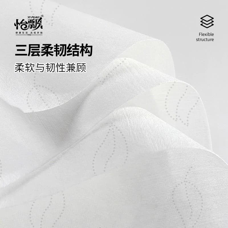 怡飘乳霜柔纸巾婴儿保湿纸巾宝宝专用30抽纸云柔巾家用小包装便携 - 缩略图4
