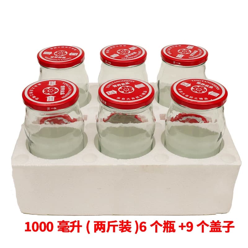 耐高温罐头瓶盖瓶子圆形玻璃瓶可蒸煮西红柿酱密封罐食品级盖子 - 缩略图5