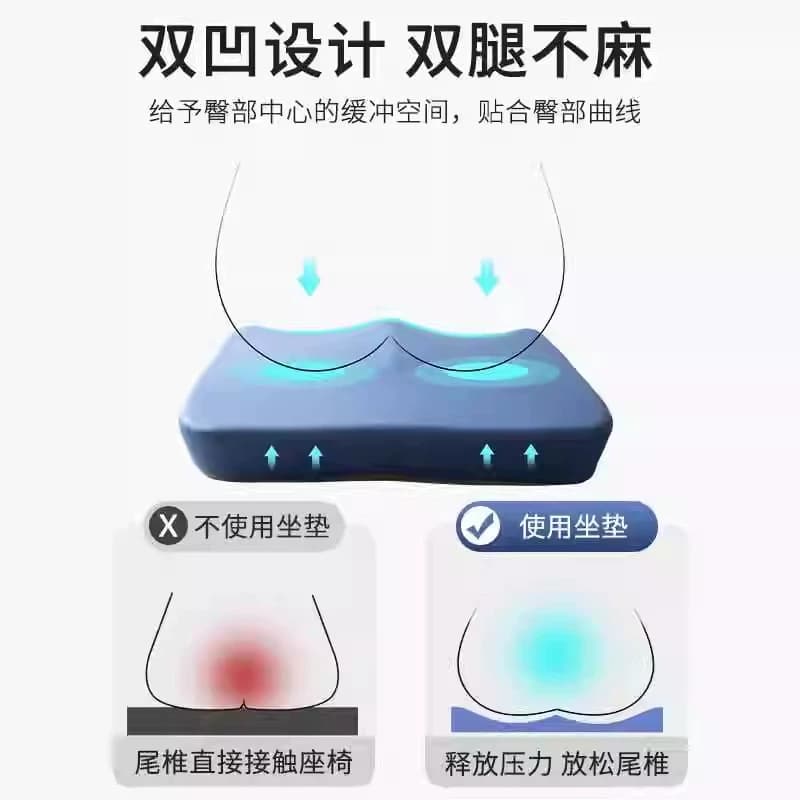 小学生坐垫记忆棉不累教室椅垫学校凳子椅子垫子座垫防屁股痛屁垫 - 缩略图3