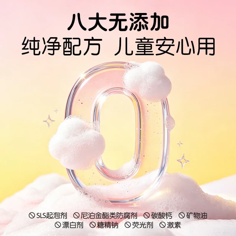 儿童牙膏星星3到6到12岁含氟换牙期防蛀固齿抗糖酸男女宝宝款专用 - 缩略图3