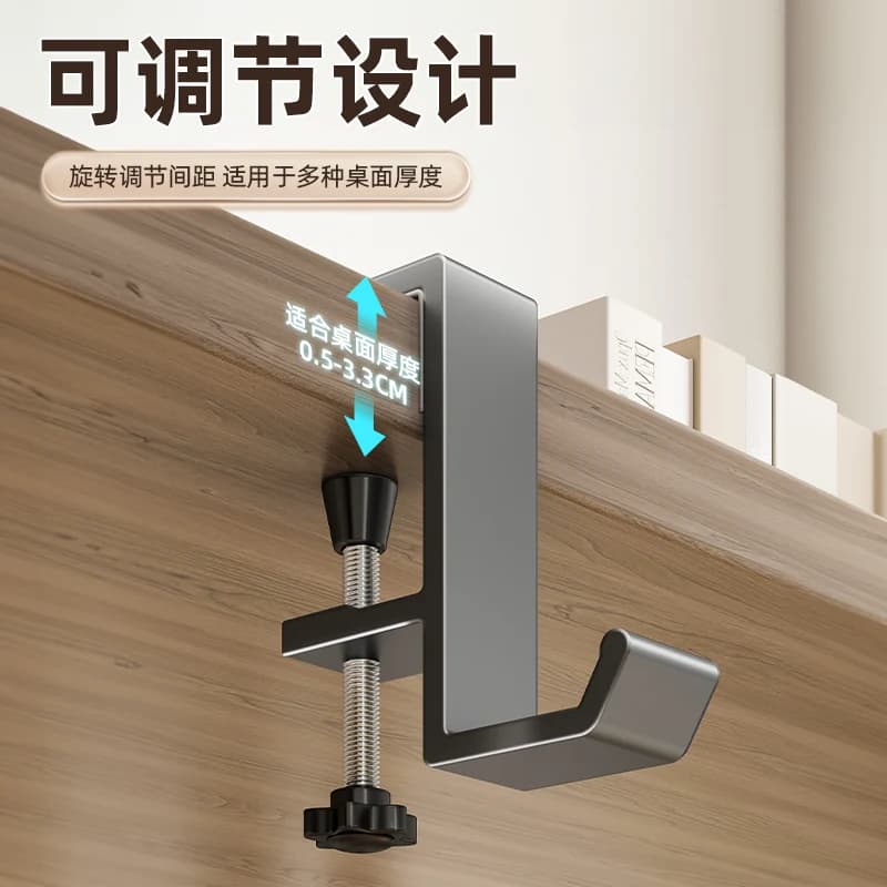 书包课桌挂钩学生桌边免打孔强力承重可调节式办公桌无痕挂包好物 - 缩略图2