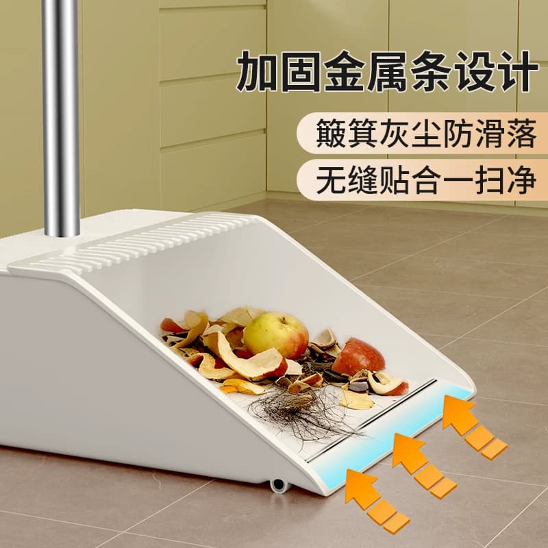 扫把套装扫帚簸箕组合2026新款家用刮水扫地神器垃圾铲折叠耐用 - 缩略图2