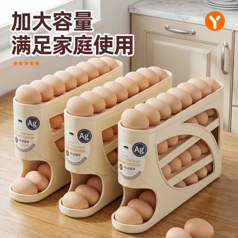 食品级冰箱保鲜盒式鸡蛋盒用侧门收纳盒整理神器鸡蛋滚动补位多层 - 缩略图5