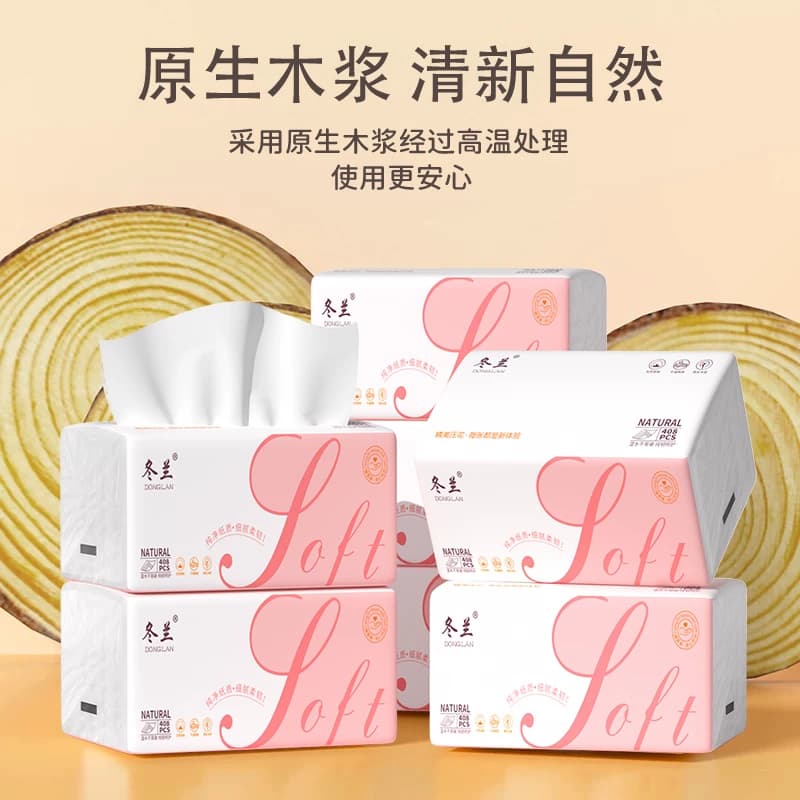 冬兰抽纸408张纸巾大包卫生纸餐巾纸家用实惠装整箱宿舍擦手纸巾 - 缩略图2