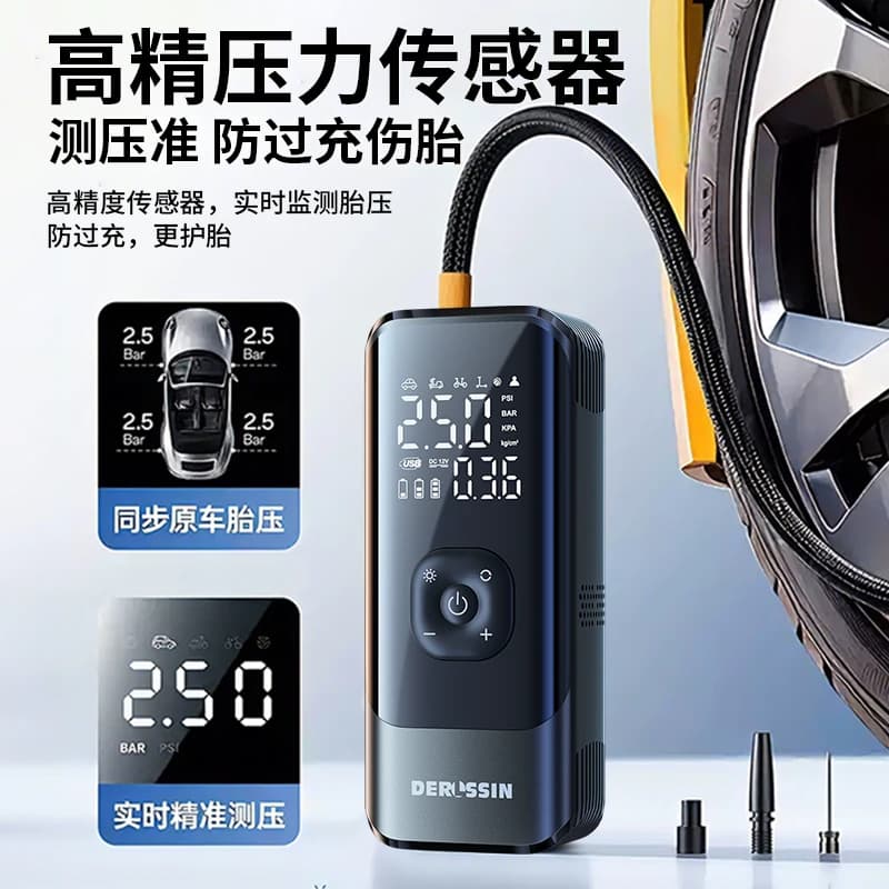 车载汽车充气泵电动打气筒无线便携式打气泵轮胎带测胎压充电电源 - 缩略图3