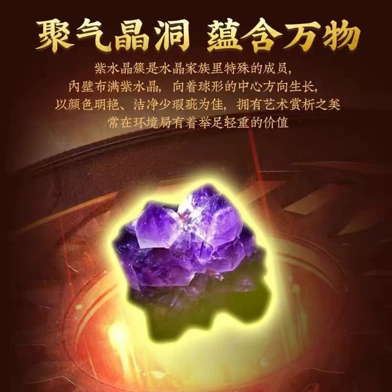 乌拉圭天然紫晶洞巴西水晶洞小紫晶簇摆件招财风水聚宝盆客厅玄关 - 缩略图3
